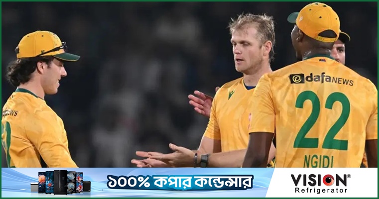 সহজ জয়ে সিরিজ শুরু দক্ষিণ আফ্রিকার